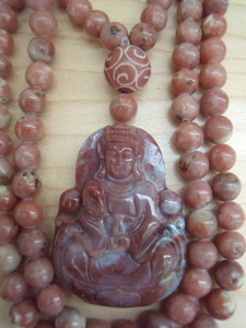 Jade Mala