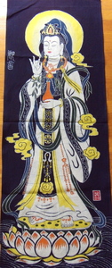 Batik Kuan Yin Wall Hanging