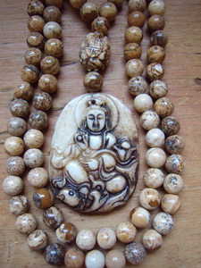 Picture Jasper and Jade Mala